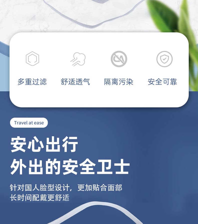 3M 9502+ 防颗粒物口罩 （头带式、中国KN95认证）